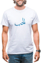 T-shirt Al-Houbb (L'amour)
